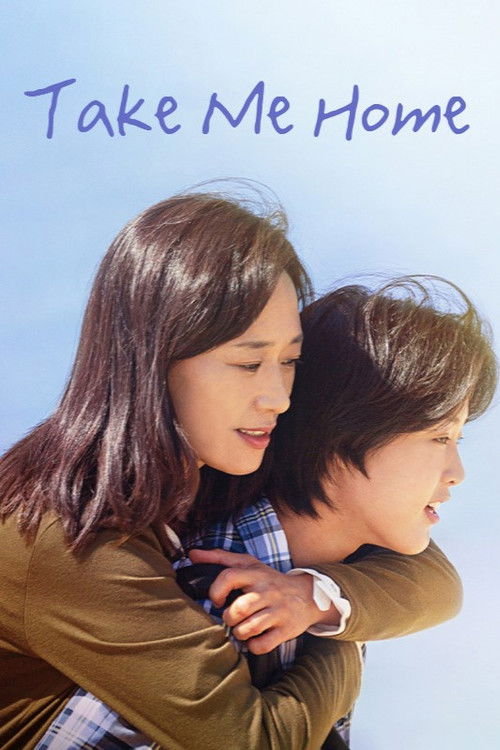 Movie poster for Take Me Home (2020)