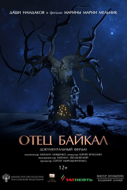 Father Baikal poster