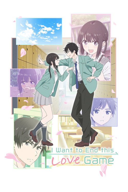 Series poster for I Want to End This Love Game (2026)