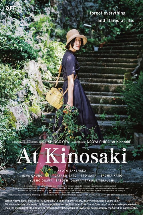 Movie poster for At Kinosaki (2022)