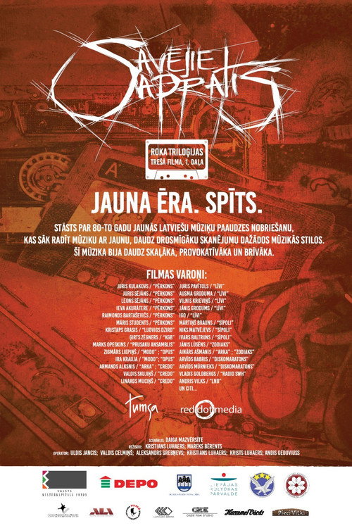 Movie poster for Savējie sapratīs: Astoņdesmitie. Jauna ēra. Spīts (2023)