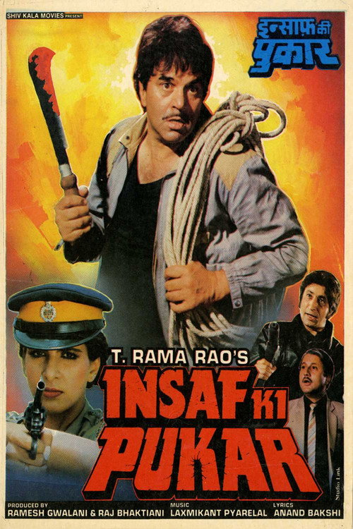 Movie poster for Insaf Ki Pukar (1987)