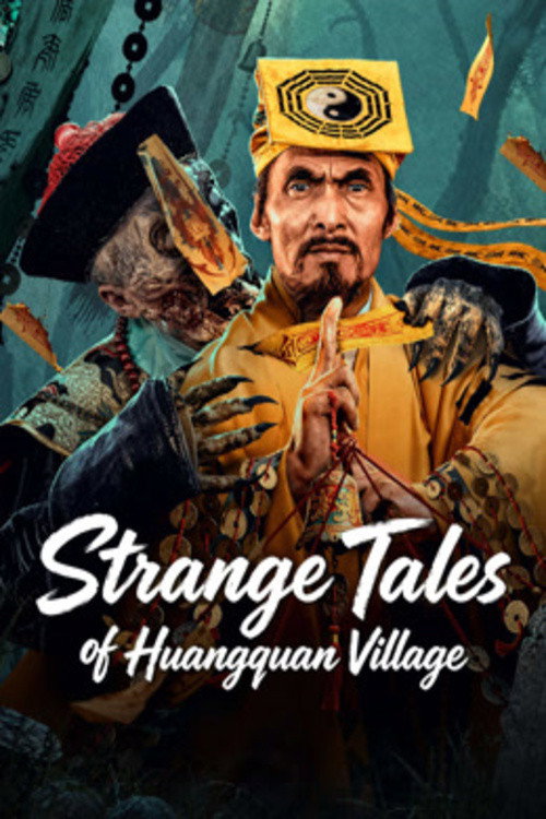 Movie poster for Strange Tales of Huangquan Village (2026)