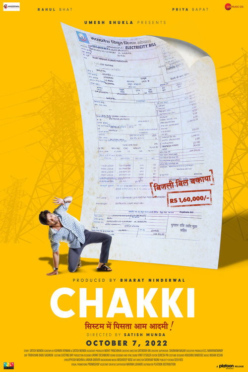 Movie poster for Chakki (2022)