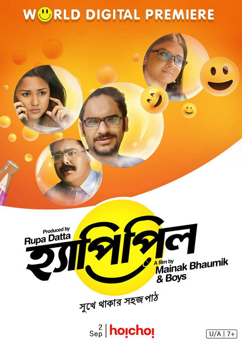 Movie poster for Happy Pill (2018)