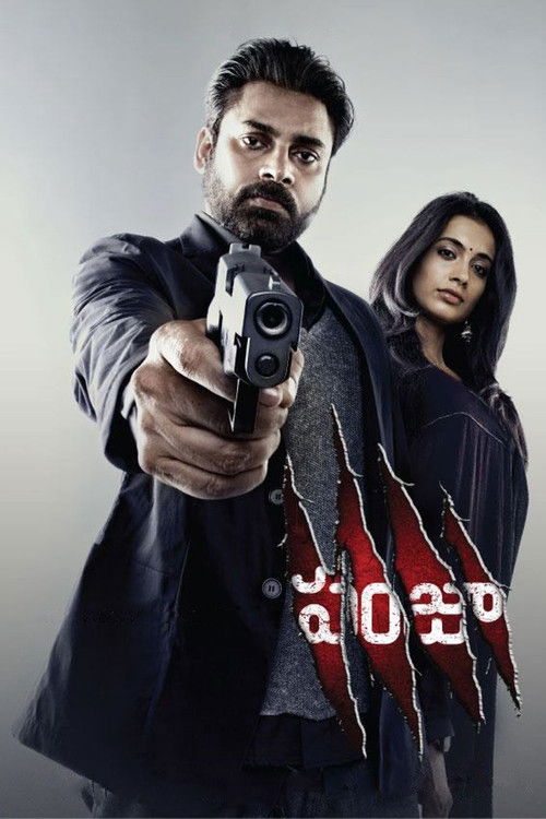 Movie poster for Panjaa (2011)