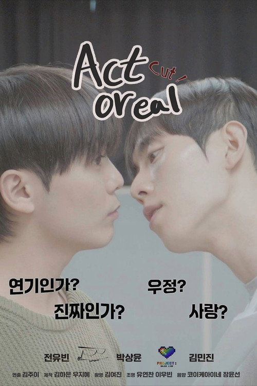 Movie poster for Actor:eal (2024)