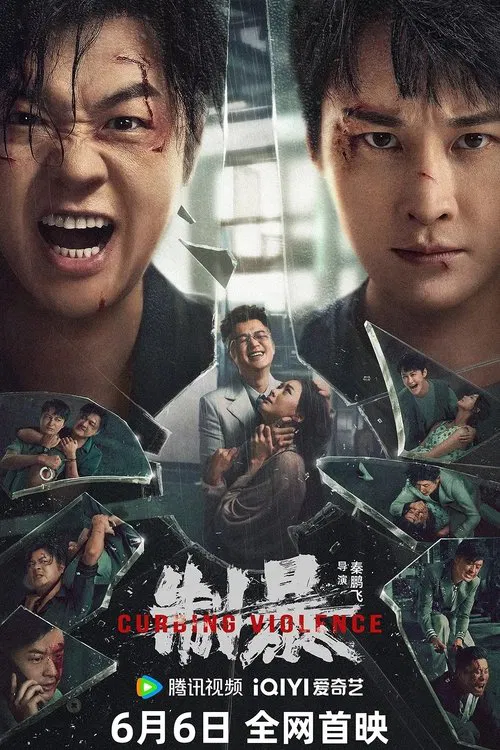 Movie poster for Curbing Violence (2024)