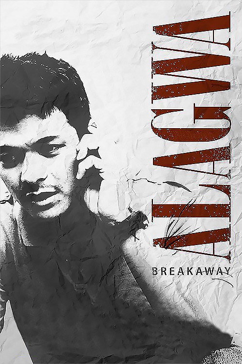 Movie poster for Alagwa (2012)