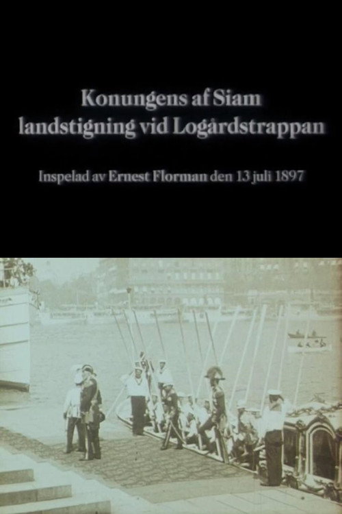 Movie poster for The Arrival of the King of Siam in Stockholm (1897)