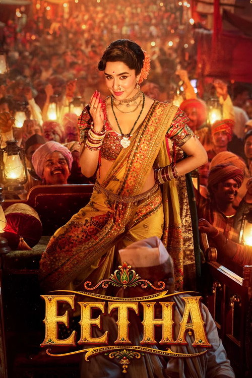 Movie poster for Eetha (2026)