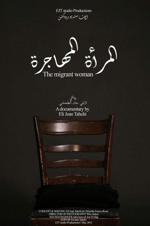Movie poster for The Migrant Woman (2015)