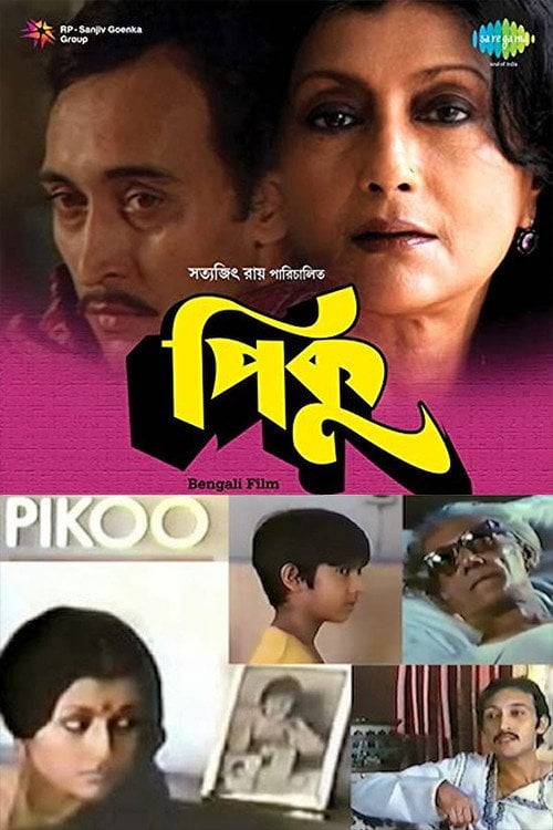 Movie poster for Pikoo (1981)