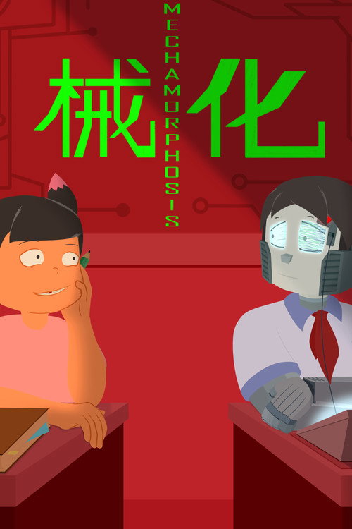 Movie poster for Mechamorphosis (2020)