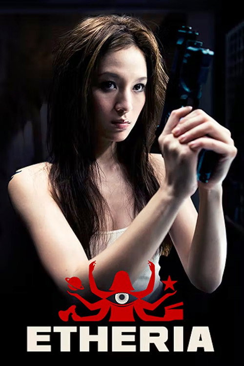 Movie poster for Sheila Scorned (2015)
