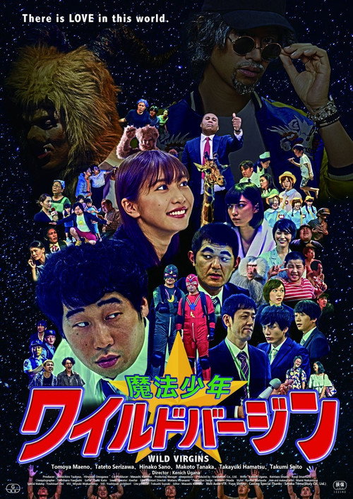 Movie poster for Wild Virgins (2019)