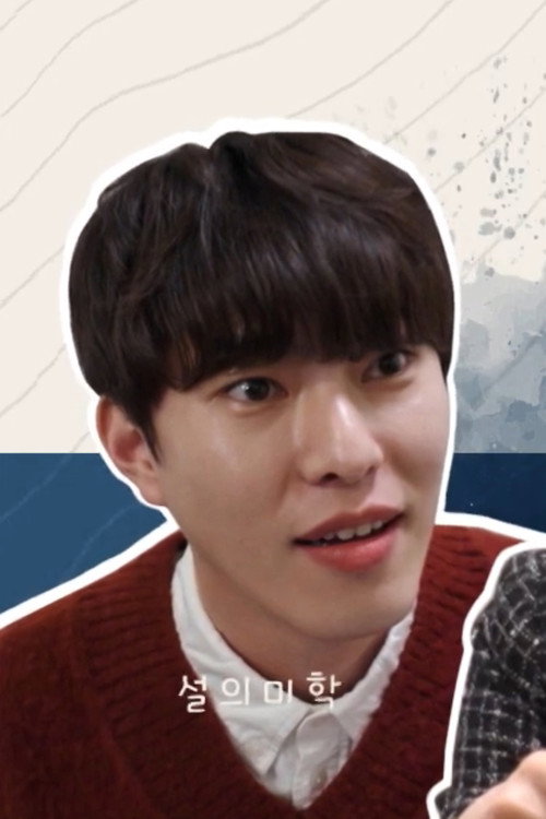 Series poster for Me and Our Stories (2023)