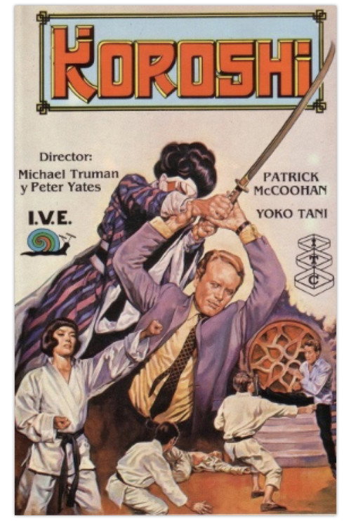 Movie poster for Koroshi (1968)