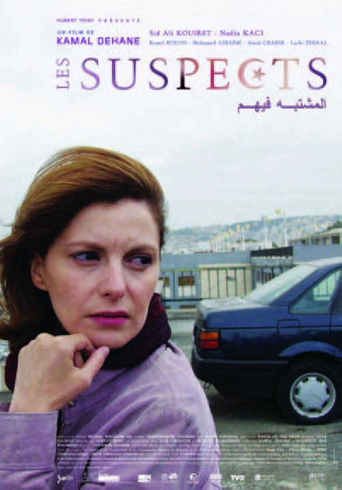 Movie poster for Les suspects (2004)