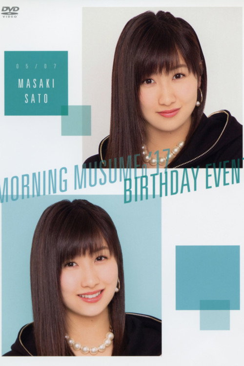 Movie poster for Morning Musume.'17 Sato Masaki Birthday Event (2017)