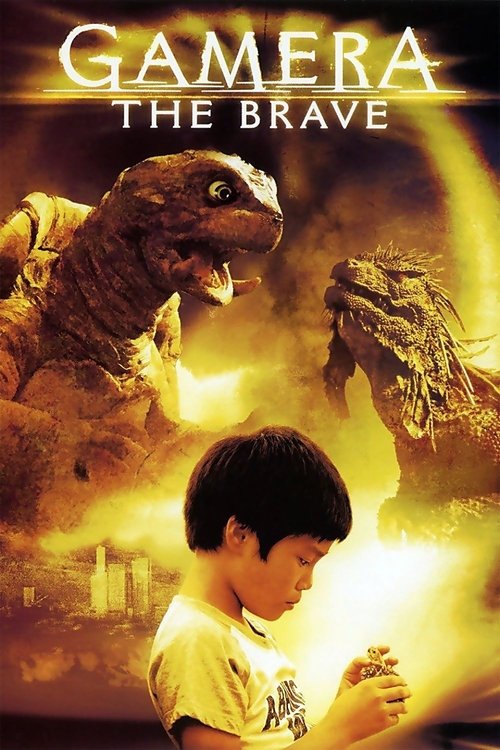 Movie poster for Gamera the Brave (2006)
