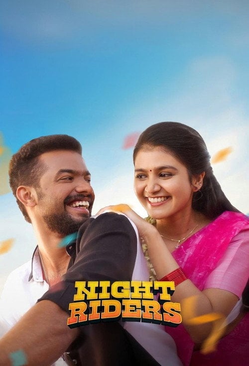 Movie poster for Nellikkampoyil Night Riders (2025)