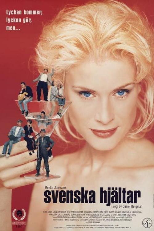 Movie poster for Expectations (1997)