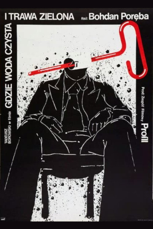Movie poster for Where the Water Is Pure and the Grass Is Green (1977)