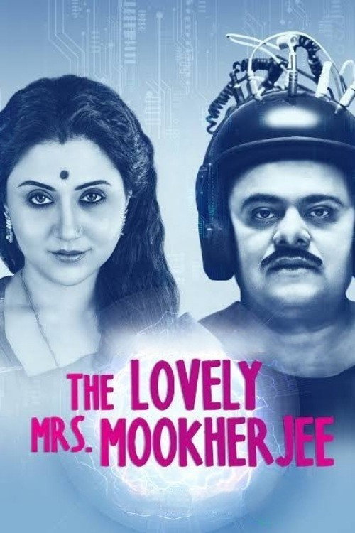 Movie poster for The Lovely Mrs Mookherjee (2019)
