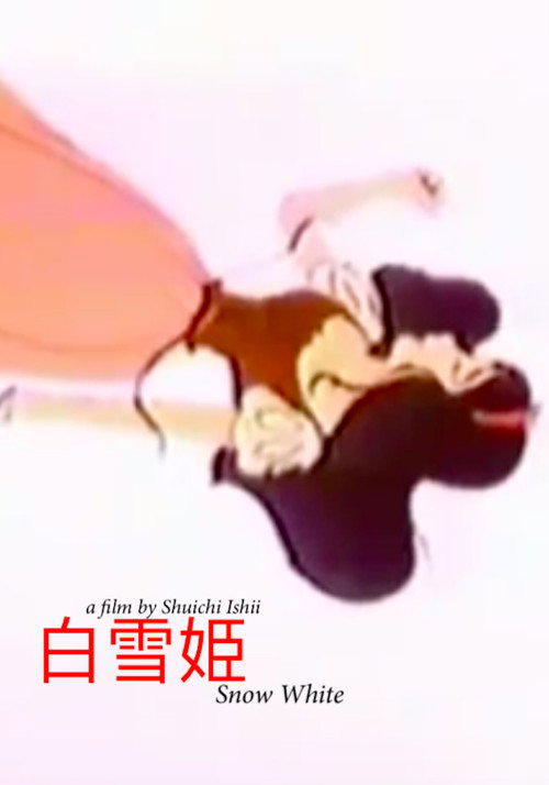 Movie poster for Snow White (1987)