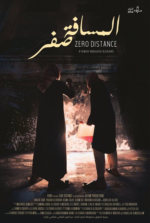 Movie poster for Zero Distance (2019)