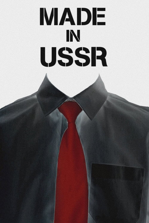 Movie poster for Made in USSR (1991)