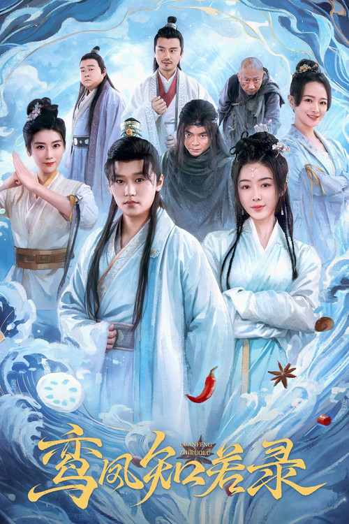 The Phoenix Pact poster