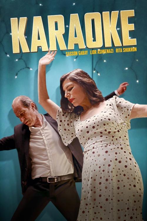 Movie poster for Karaoke (2022)