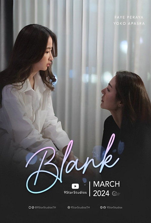 Series poster for Blank (2024)