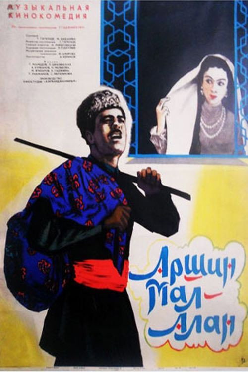 Movie poster for Arshin Takes a Wife (1945)