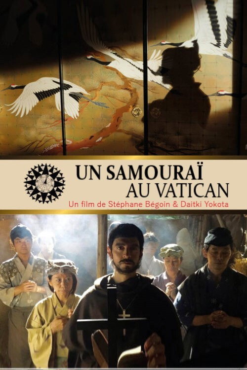 Movie poster for Un samouraï au Vatican (2018)