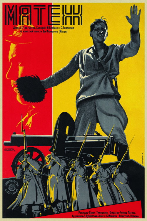 Movie poster for Mutiny (1929)