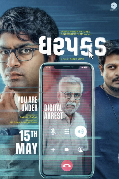 Movie poster for Dharpakad (2026)
