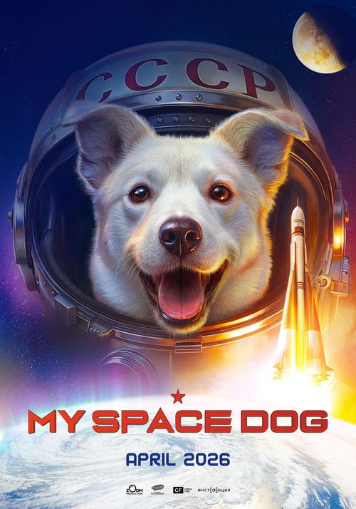 Movie poster for My Space Dog (2026)