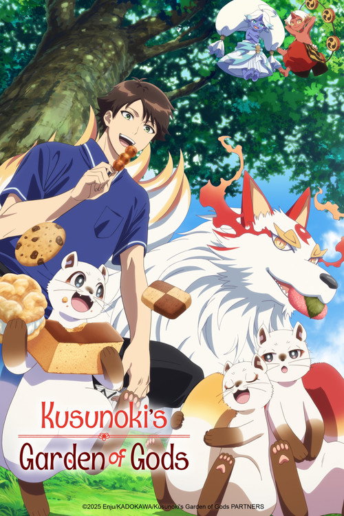 Series poster for Kusunoki's Garden of Gods (2026)