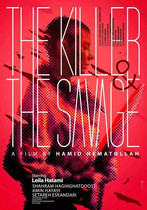Movie poster for The Killer and the Savage (2025)