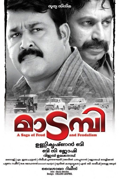 Movie poster for Madambi (2008)