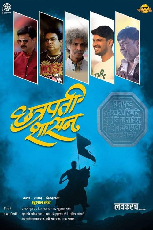Movie poster for Chatrapati Shashan (2019)