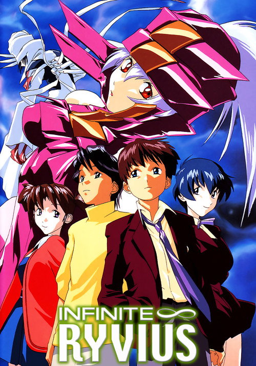 Series poster for Infinite Ryvius (1999)