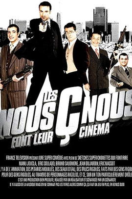 Movie poster for Les Nous Ç Nous font leur cinéma (2006)