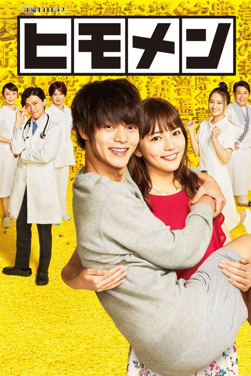 My Moochy Boyfriend poster