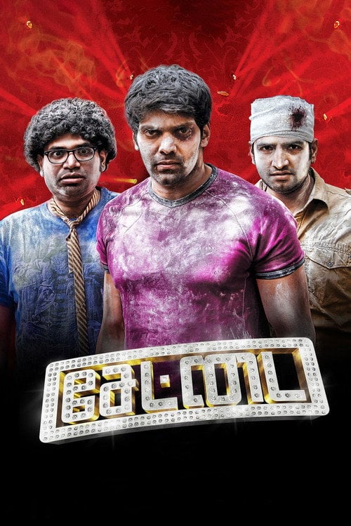 Movie poster for Settai (2013)