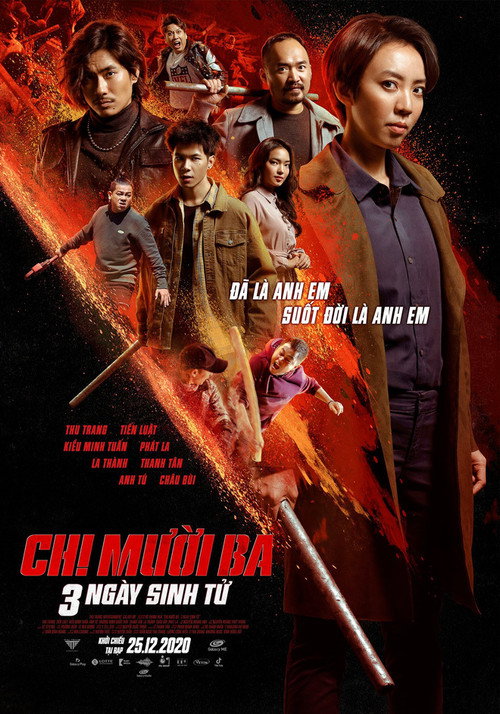 Movie poster for 13rd Sister: Three Deadly Days (2020)