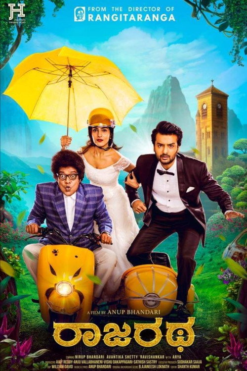 Movie poster for Rajaratha (2018)